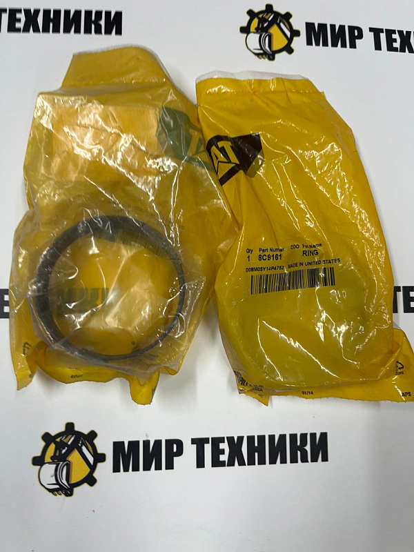 Кольцо противоизносное 8C9161