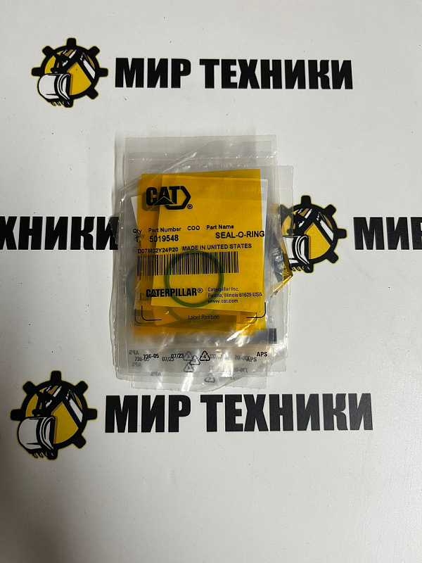 Уплотнение 5019548