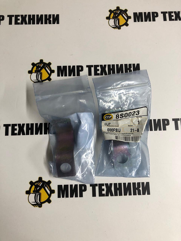Крепление.Скоба 8S0023  
