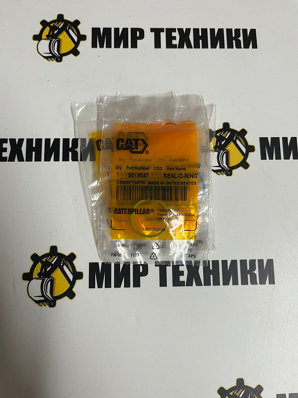 Уплотнение 5019547