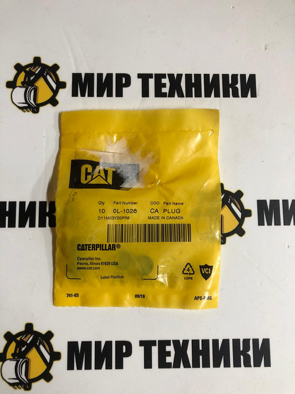 Заглушки OL1026