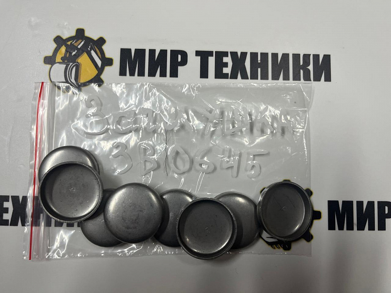 Заглушка 3B0645