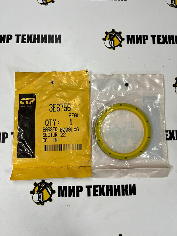Уплотнение 3E6756