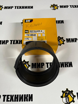 Кольцо 1U8840
