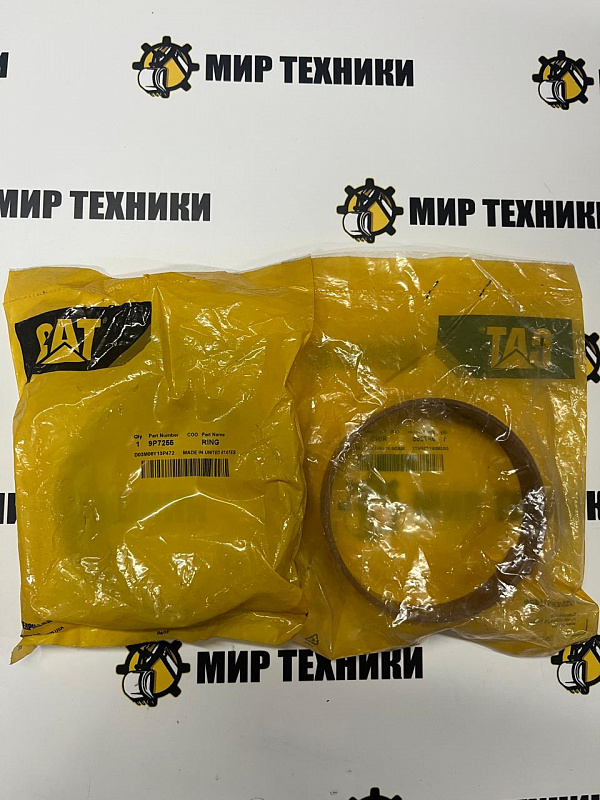 Кольцо 9P7255