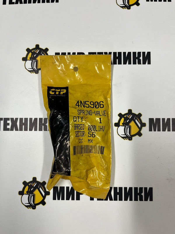 Пружина 4N5906