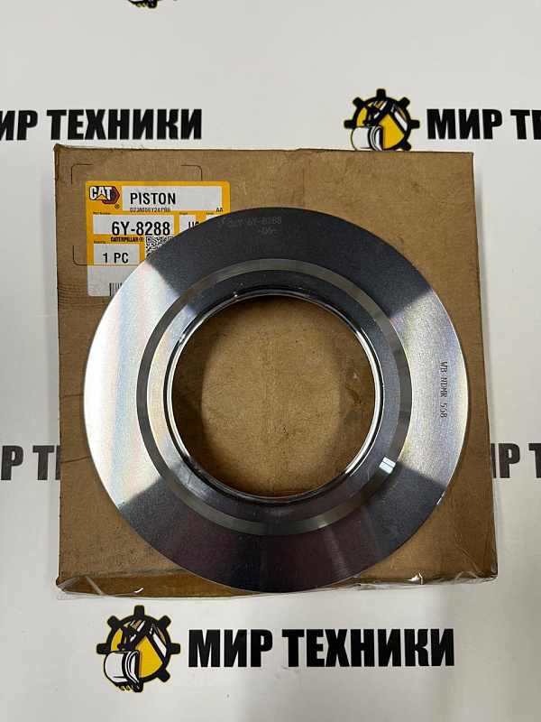 Поршень 6Y8288