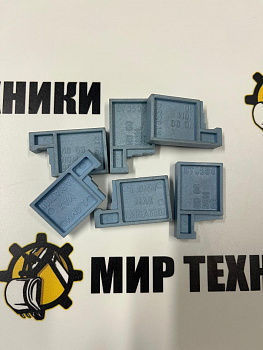 Индикатор 8T0534