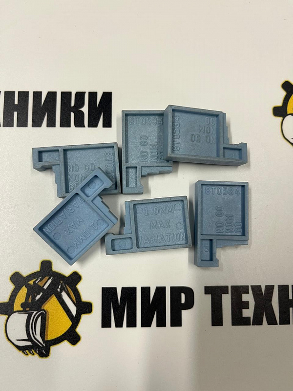 Индикатор 8T0534