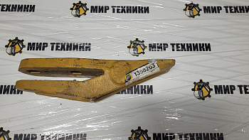  Зуб ковша 1358203