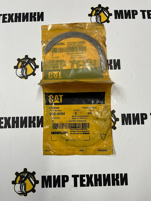 Вкладыш упорный 0329090