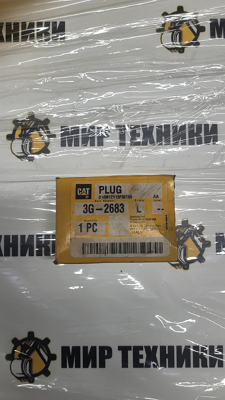Заглушка 3G2683