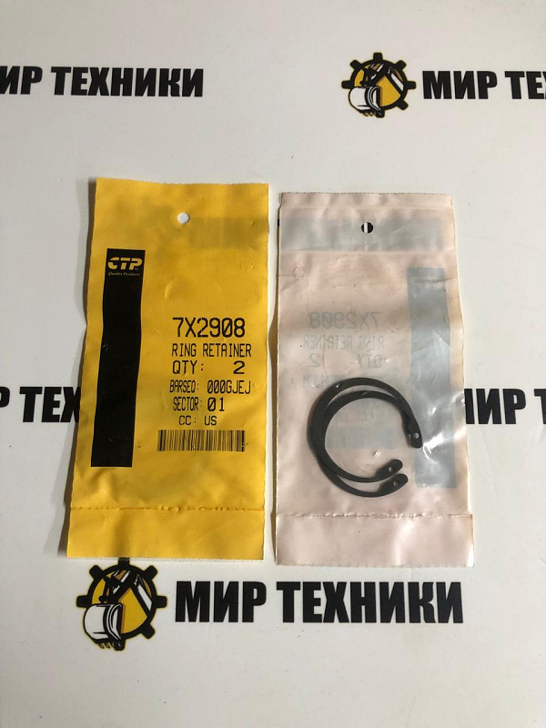 Стопорное кольцо 7X2908 