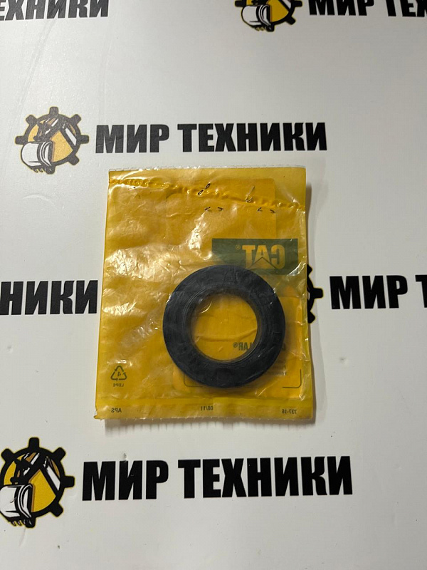 Уплотнение 1330770