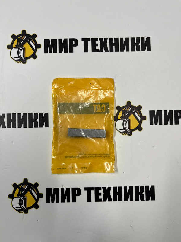 Шпонка 1369393