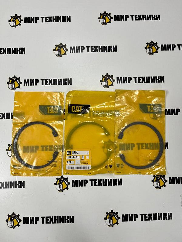 Стопорное кольцо 5L4752