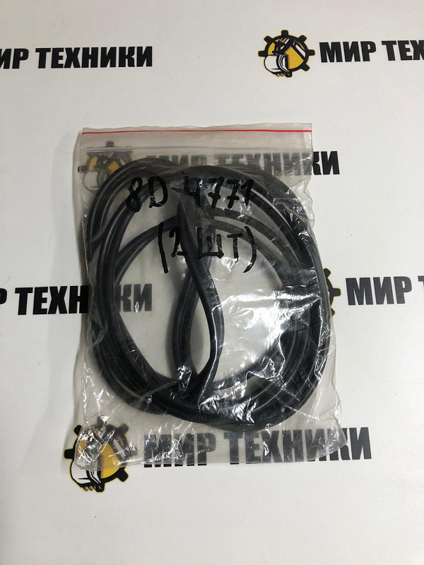 Уплотнительное кольцо 8D4771 