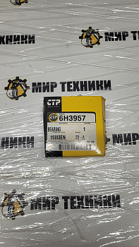 Подшипник 6H3957