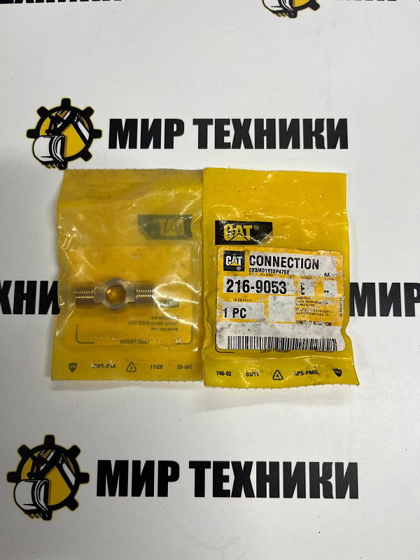 Соединитель 2169053