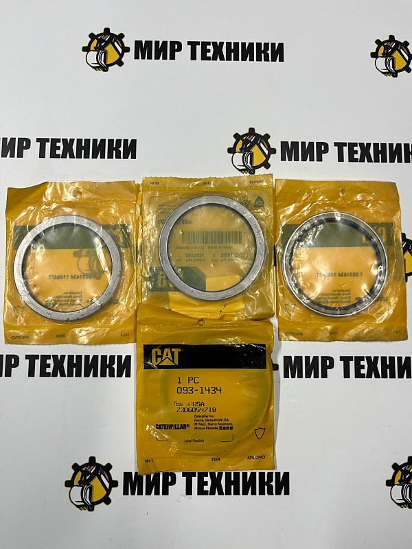 Уплотнение 0931434