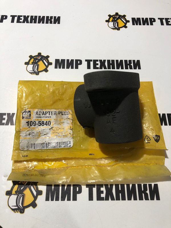 Переходник 1095840
