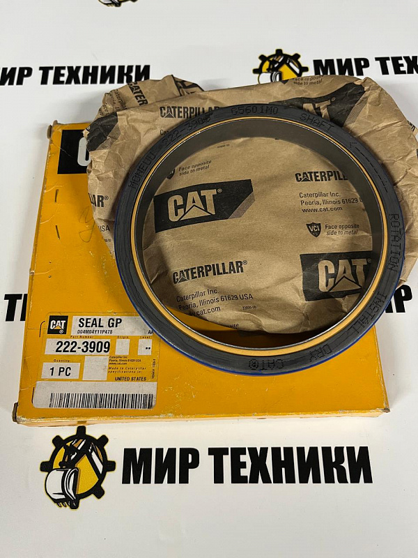 Уплотнение 2223909