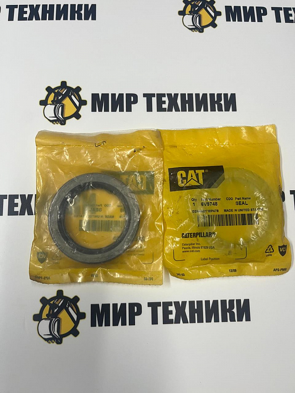 Сальник 6V9748