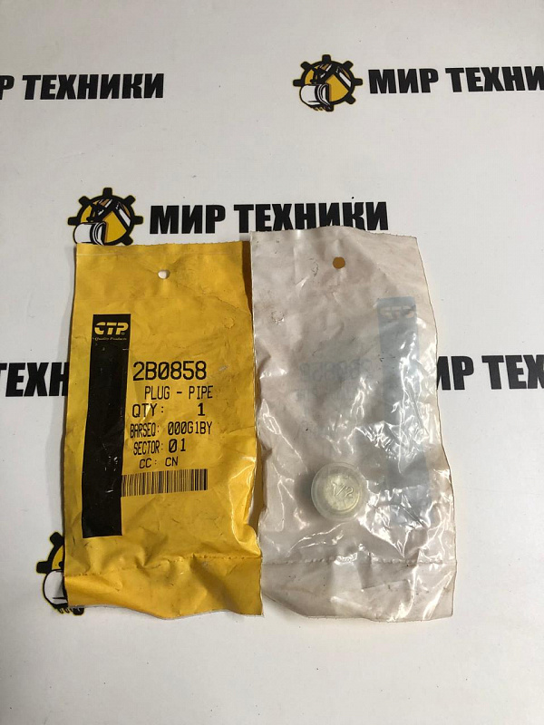 Заглушка 2B0858