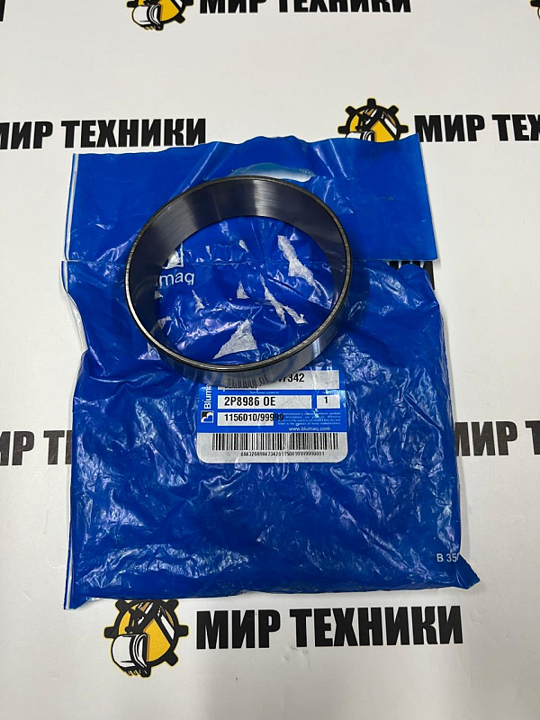 Обойма подшипника 2P8986