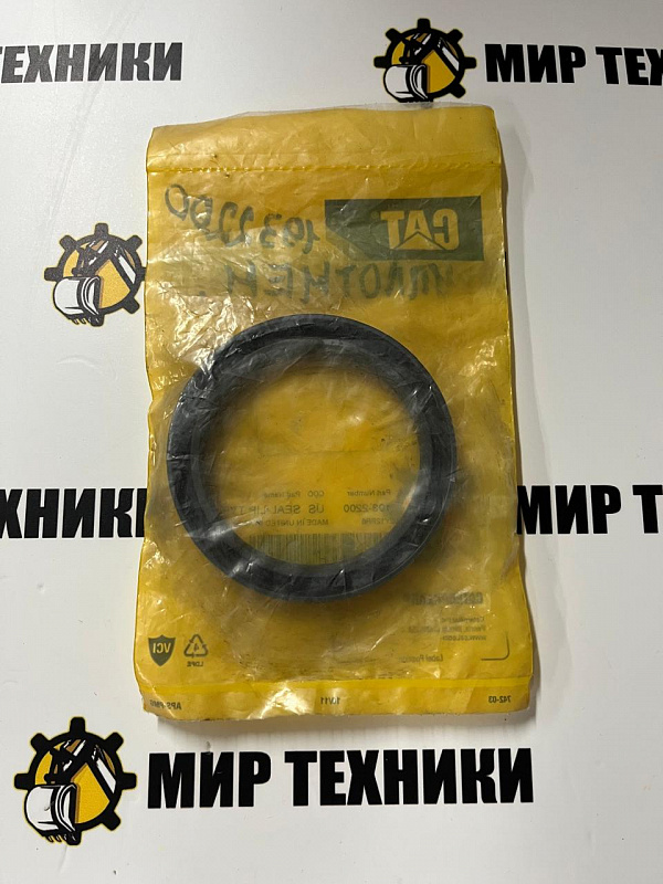Уплотнение 1932200