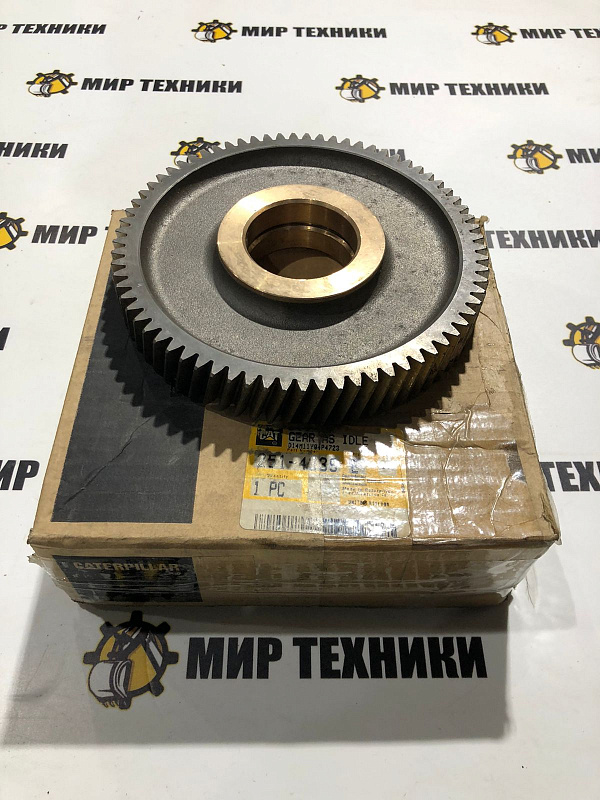 Шестерня 2514336