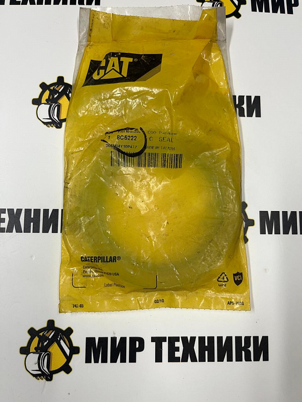 Сальник 8C5222