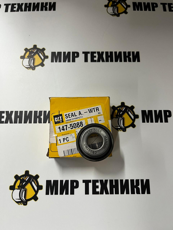 Сальник водяного насоса 1475088
