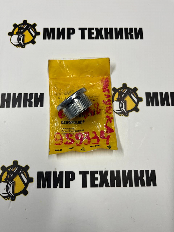 Пробка 9S9334