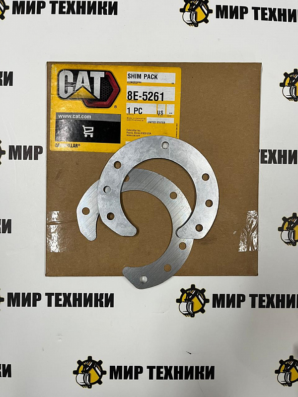 Набор шимов 8E5261